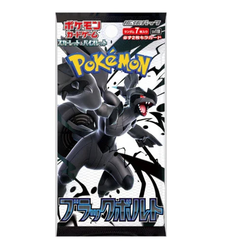 Booster Black Bolt JAP (SV11B) - Dealdex
