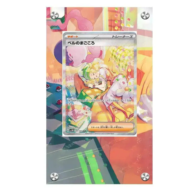Dealdex Présentoir acrylique carte Pokémon – Dresseur