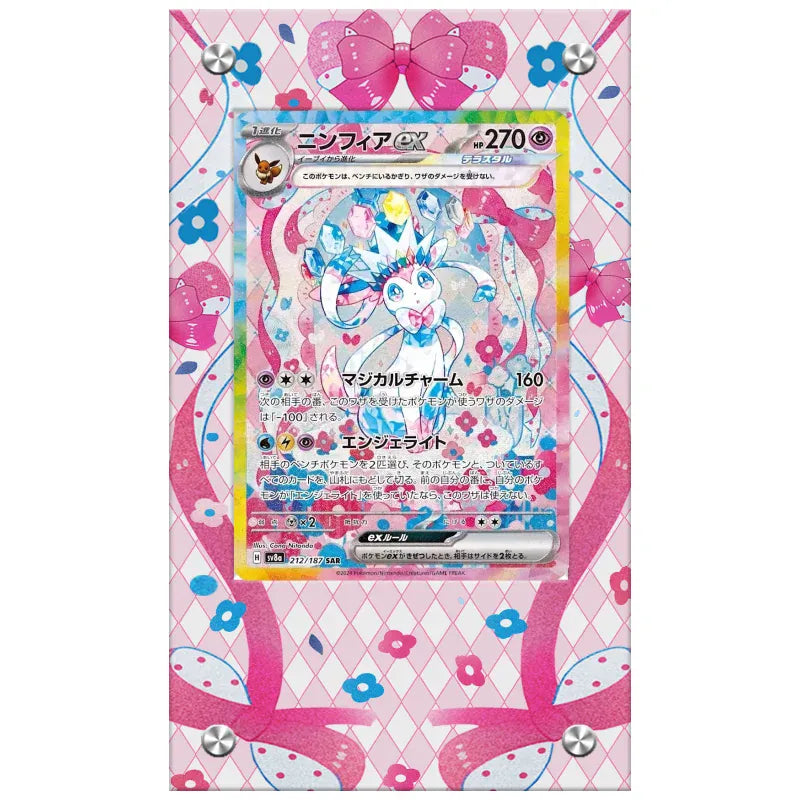 Dealdex Présentoir acrylique carte Pokémon – Nymphali - Ex - Prismatique