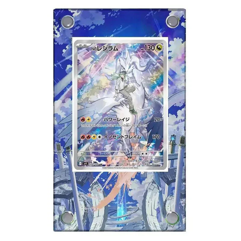 Dealdex Présentoir acrylique carte Pokémon – Reshiram