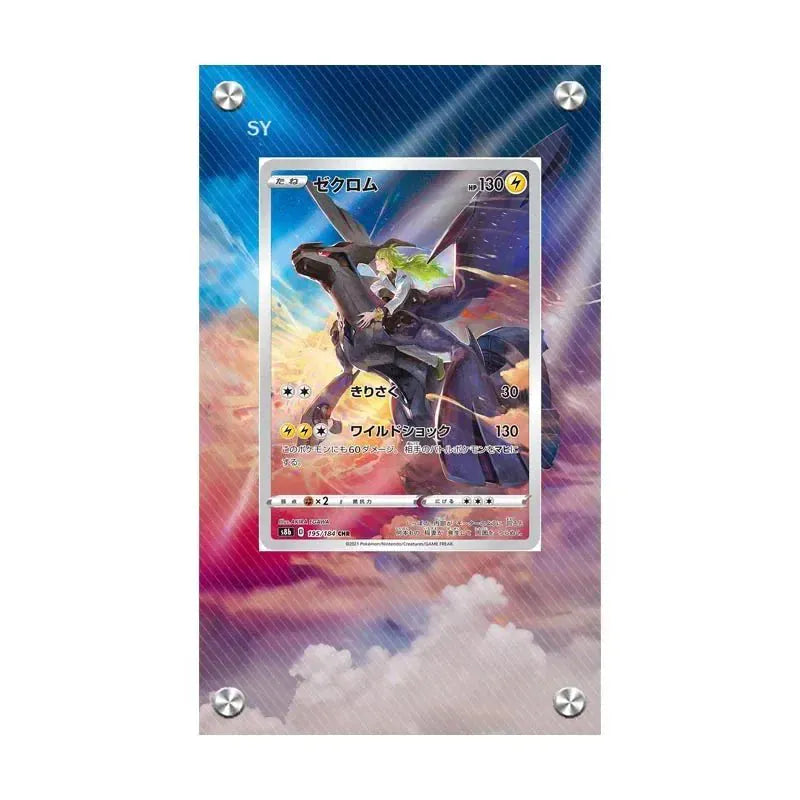 Dealdex Présentoir acrylique carte Pokémon – Zekrom