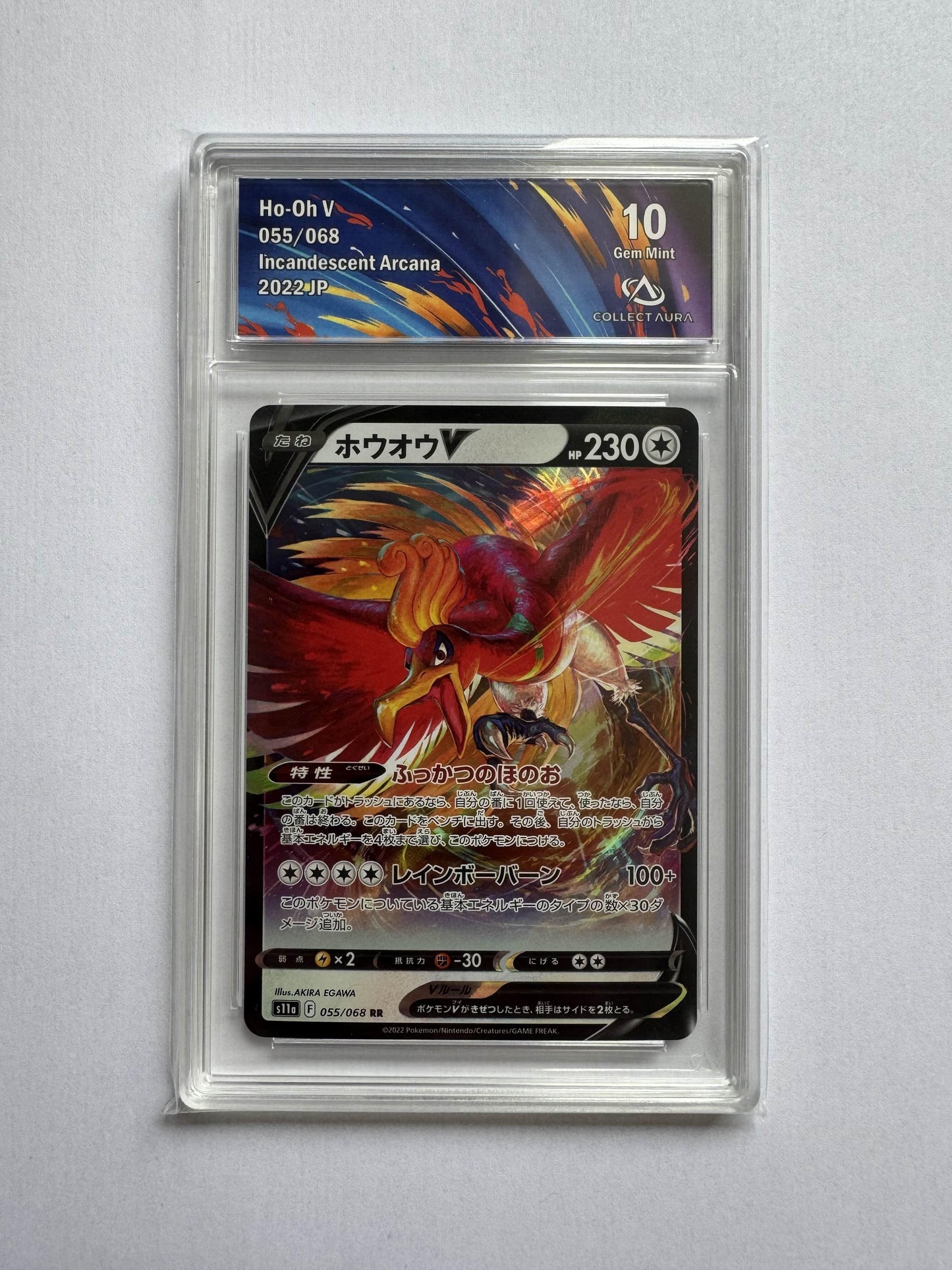 Ho-Oh V 055/068 CA 10 JAP - Dealdex