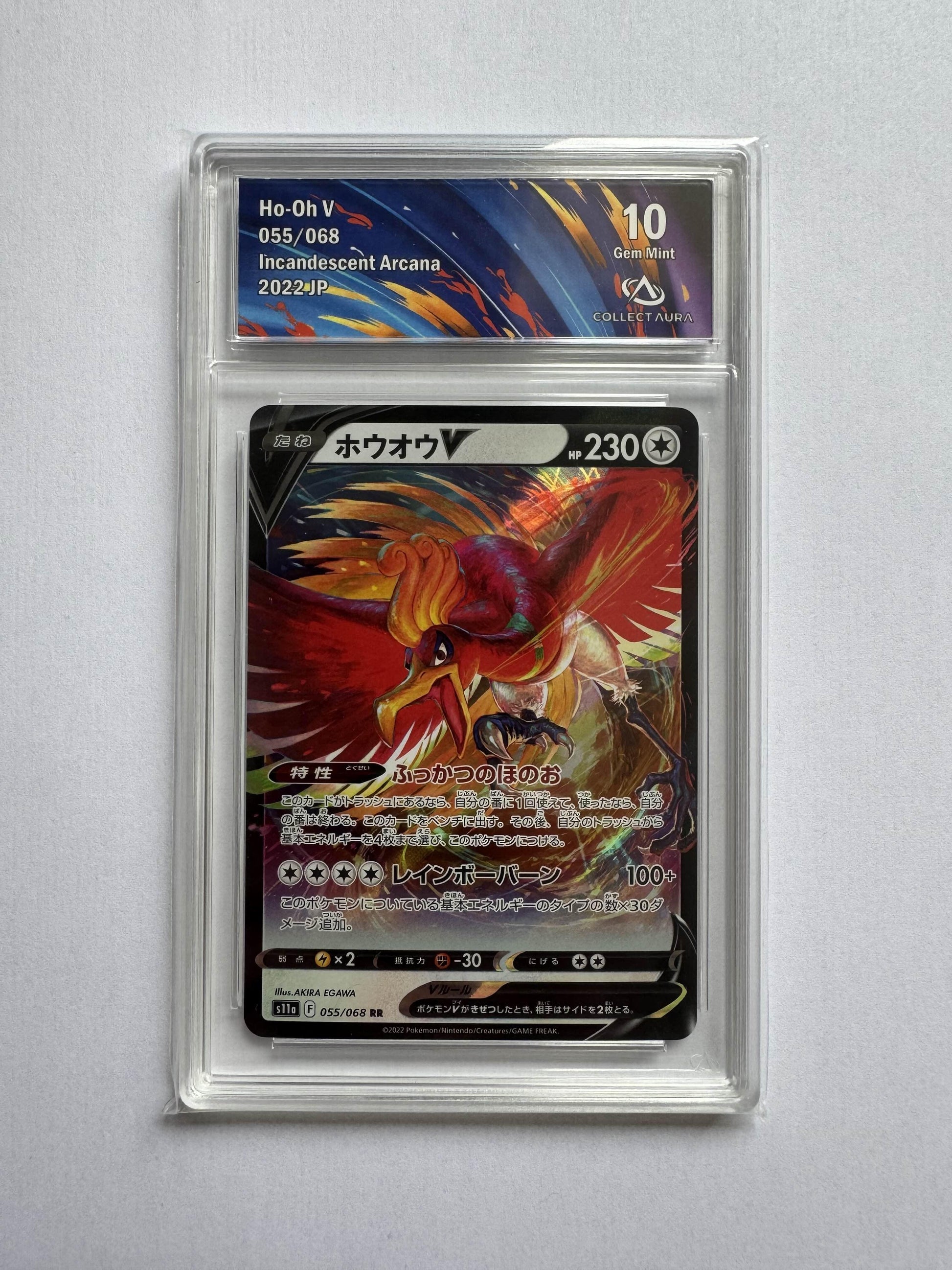 Ho-Oh V 055/068 CA 10 JAP - Dealdex