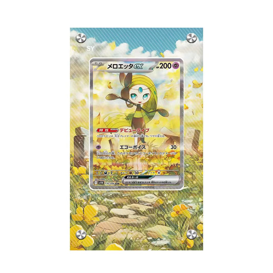 Dealdex Présentoir acrylique carte Pokémon – Meloetta