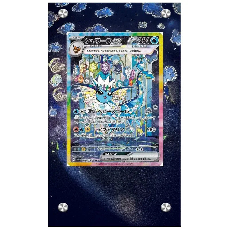 Dealdex Présentoir acrylique carte Pokémon – Aquali - Sv8a
