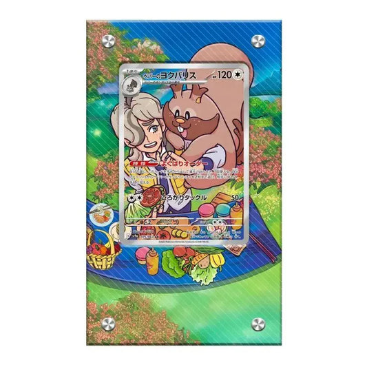 Dealdex Présentoir acrylique carte Pokémon – Dresseur