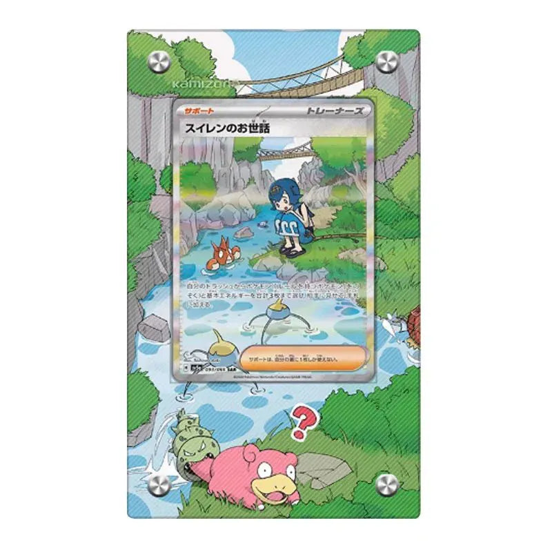 Dealdex Présentoir acrylique carte Pokémon – Dresseur