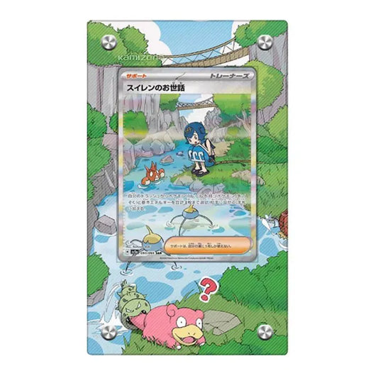 Dealdex Présentoir acrylique carte Pokémon – Dresseur