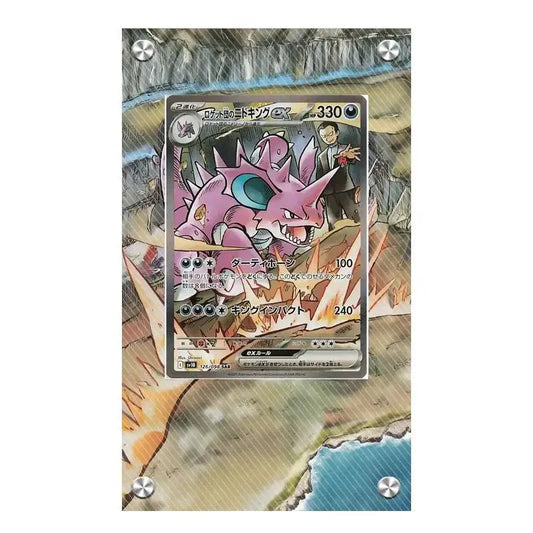 Dealdex Présentoir acrylique carte Pokémon – Nidoran