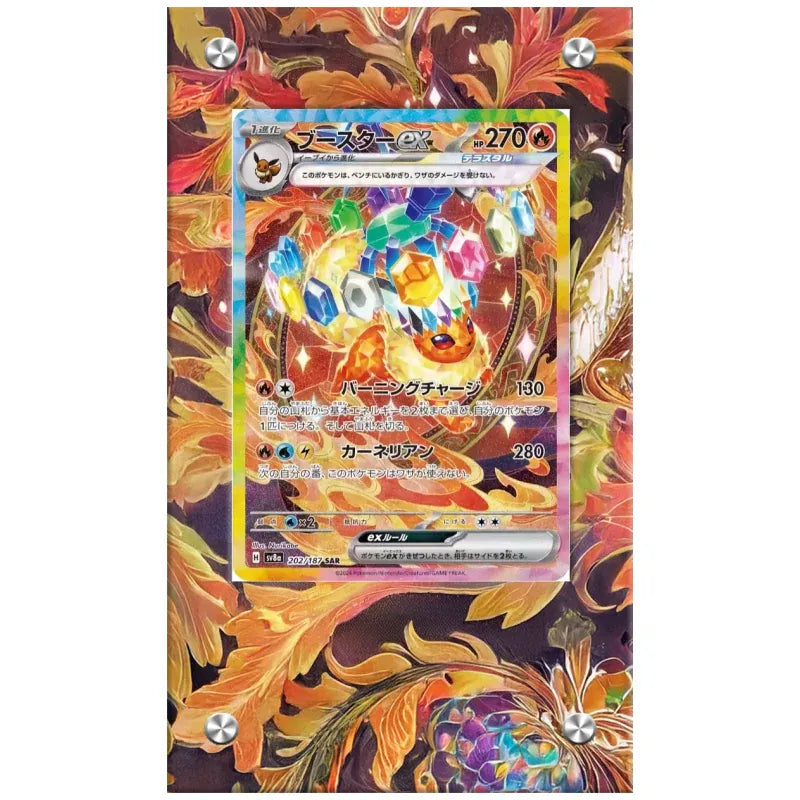 Dealdex Présentoir acrylique carte Pokémon – Pyroli - Ex - Prismatique