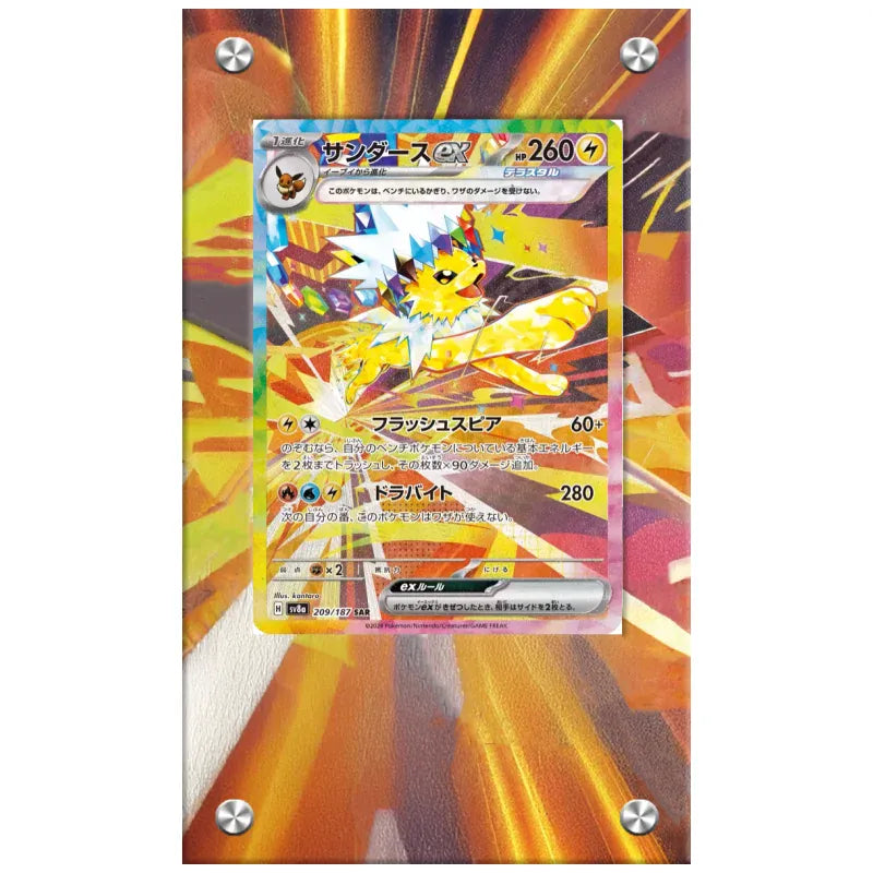 Dealdex Présentoir acrylique carte Pokémon – Voltali - Ex